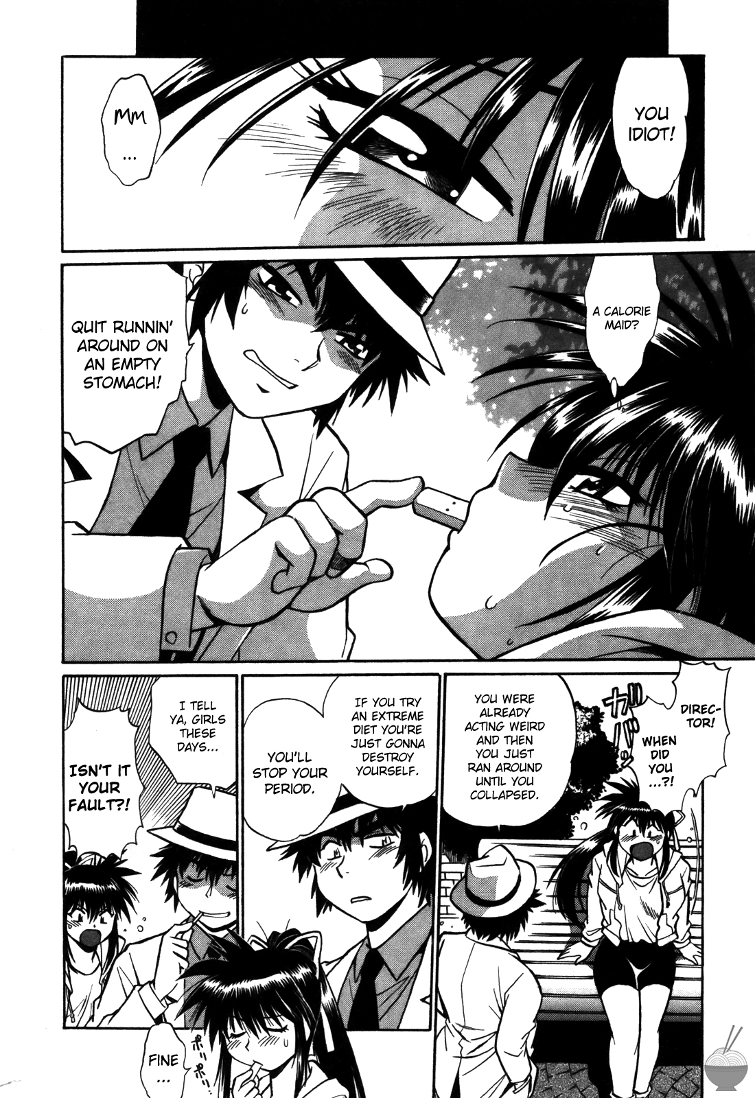 [真鍋譲治] 幕の内でらっくす② [英訳]