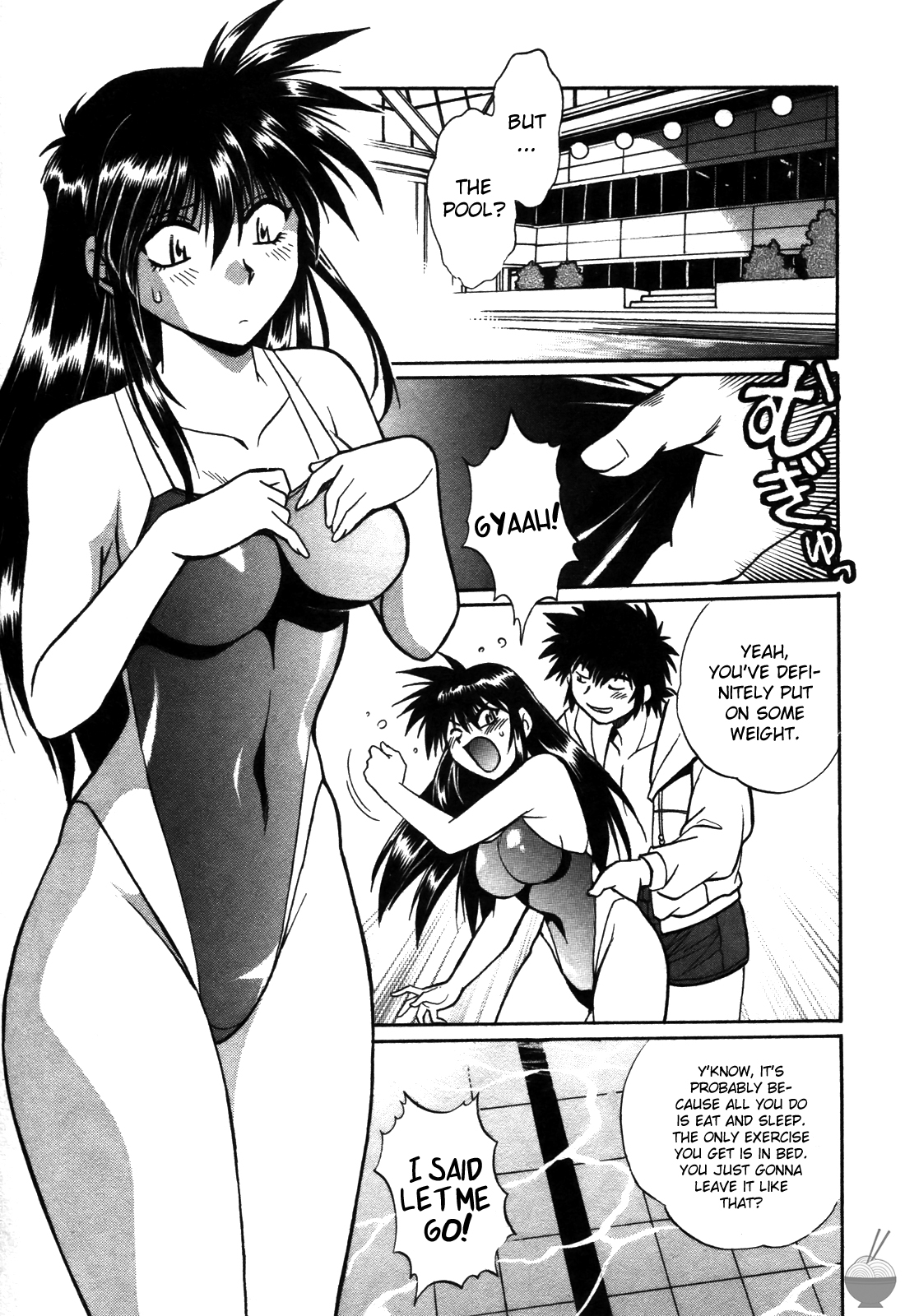 [真鍋譲治] 幕の内でらっくす② [英訳]