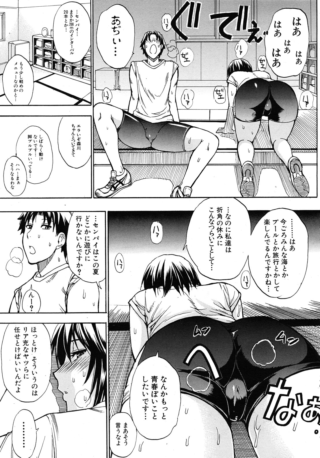 COMIC MUJIN 2011年10月号