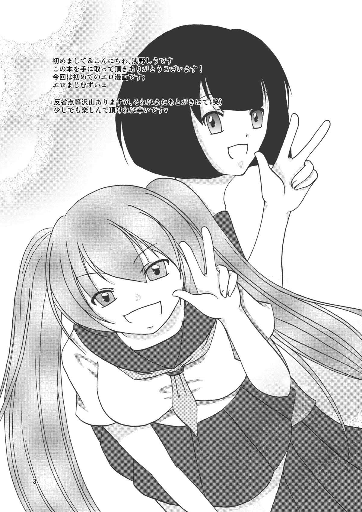 [夢幻城] わいおあえいち
