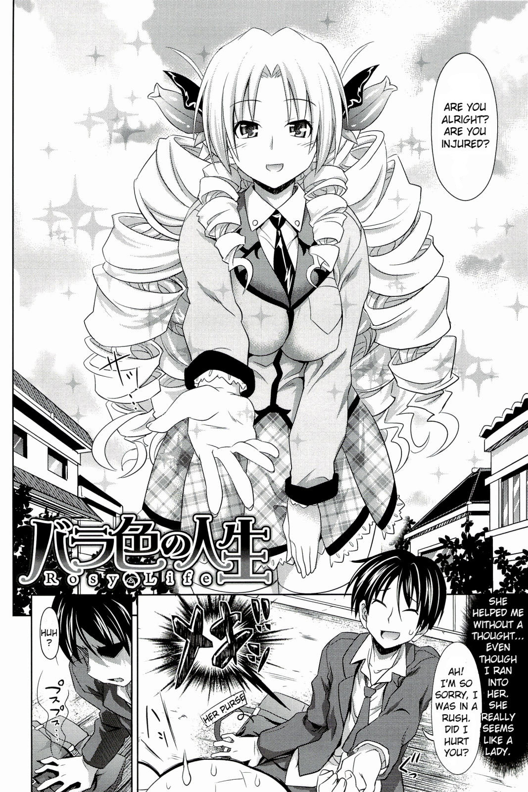 [牧野坂シンイチ] PURE DAYS [英訳]