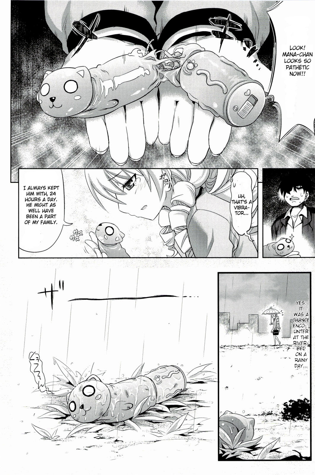 [牧野坂シンイチ] PURE DAYS [英訳]