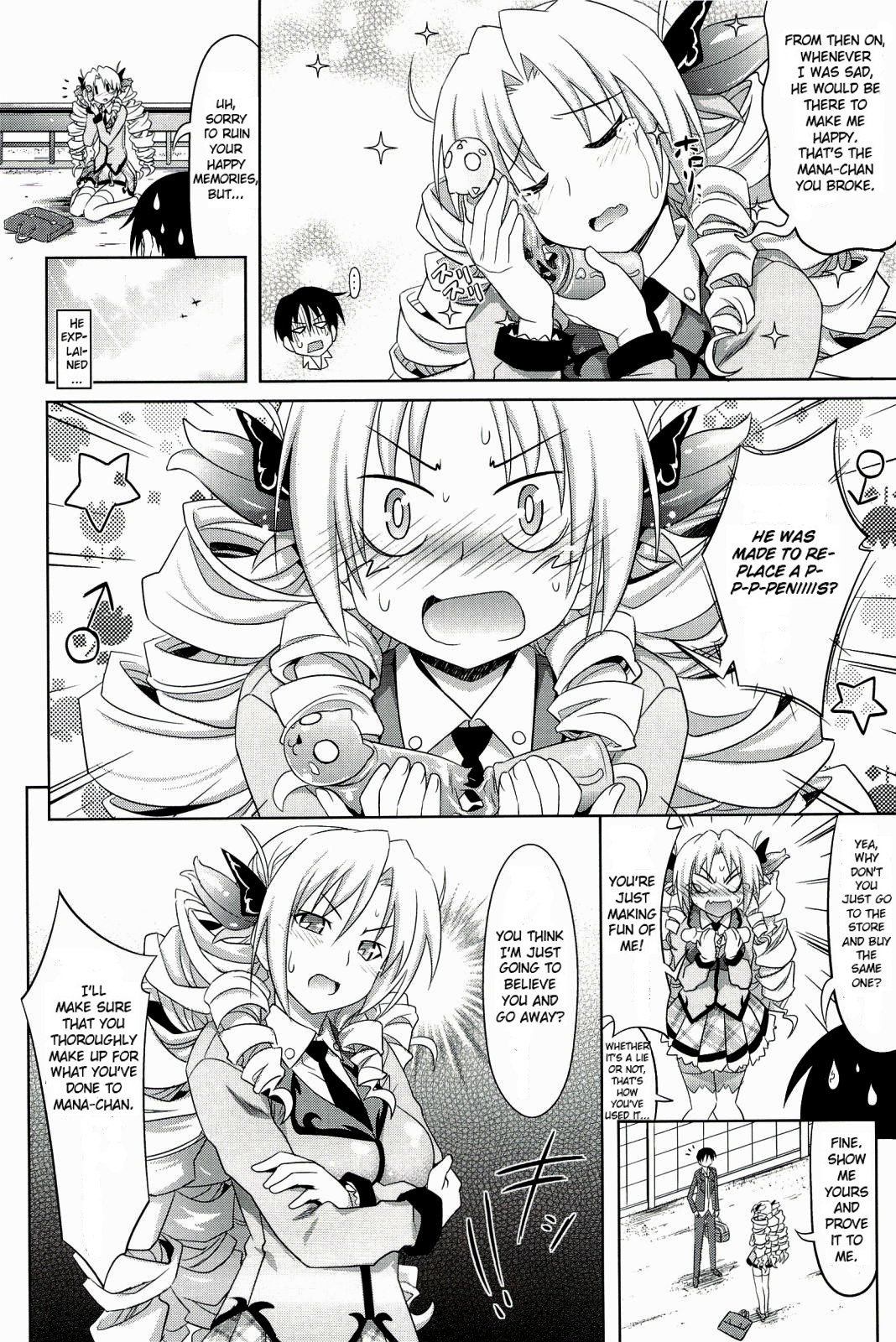 [牧野坂シンイチ] PURE DAYS [英訳]