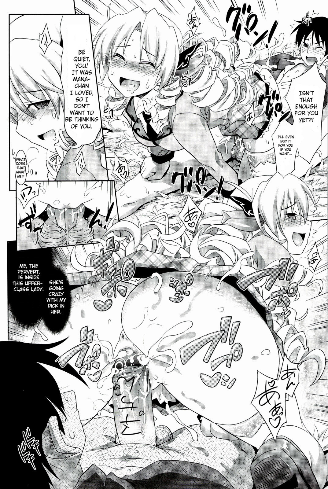 [牧野坂シンイチ] PURE DAYS [英訳]