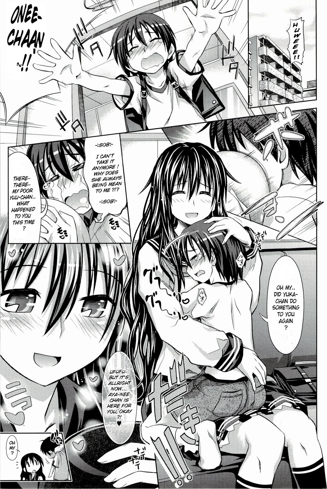 [牧野坂シンイチ] PURE DAYS [英訳]