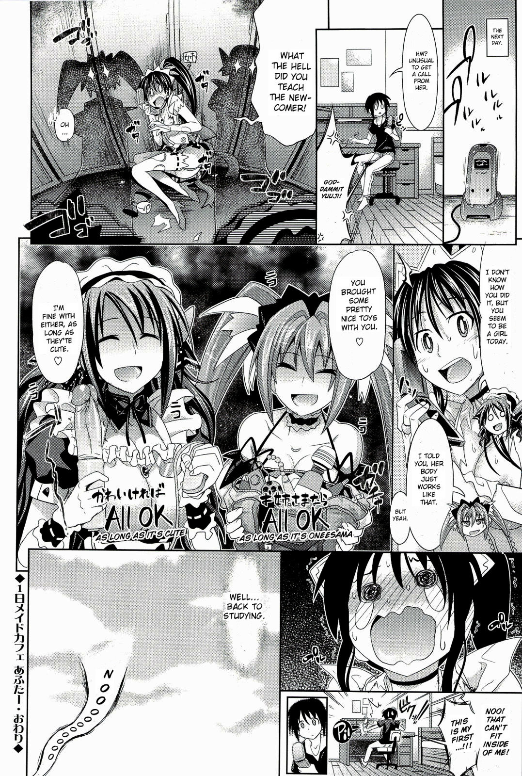 [牧野坂シンイチ] PURE DAYS [英訳]