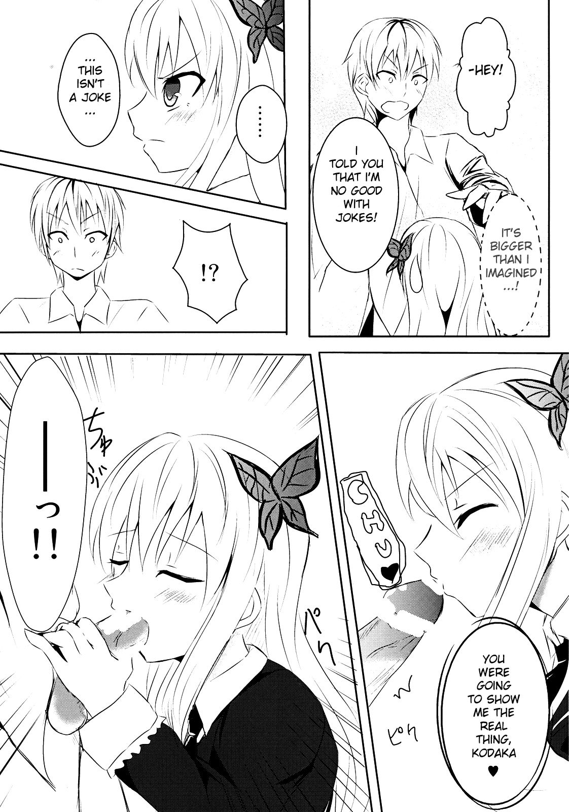 （COMIC1☆5）[キサラ（あきてり）]生肉（僕は友達が少ない）[英語] [life4Kaoru]