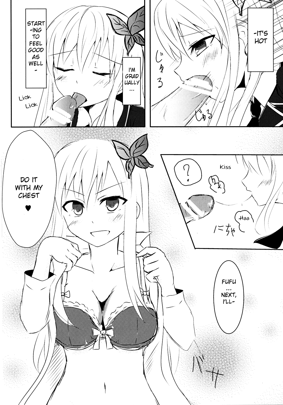 （COMIC1☆5）[キサラ（あきてり）]生肉（僕は友達が少ない）[英語] [life4Kaoru]