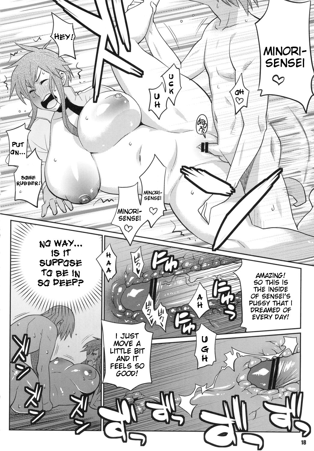 (COMIC1☆5) [TETRODOTOXIN] わくわく保健体育 (保健室の死神)