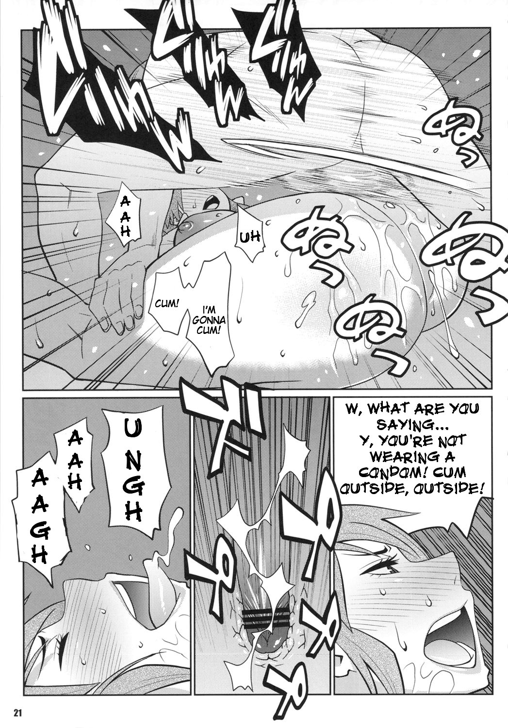 (COMIC1☆5) [TETRODOTOXIN] わくわく保健体育 (保健室の死神)