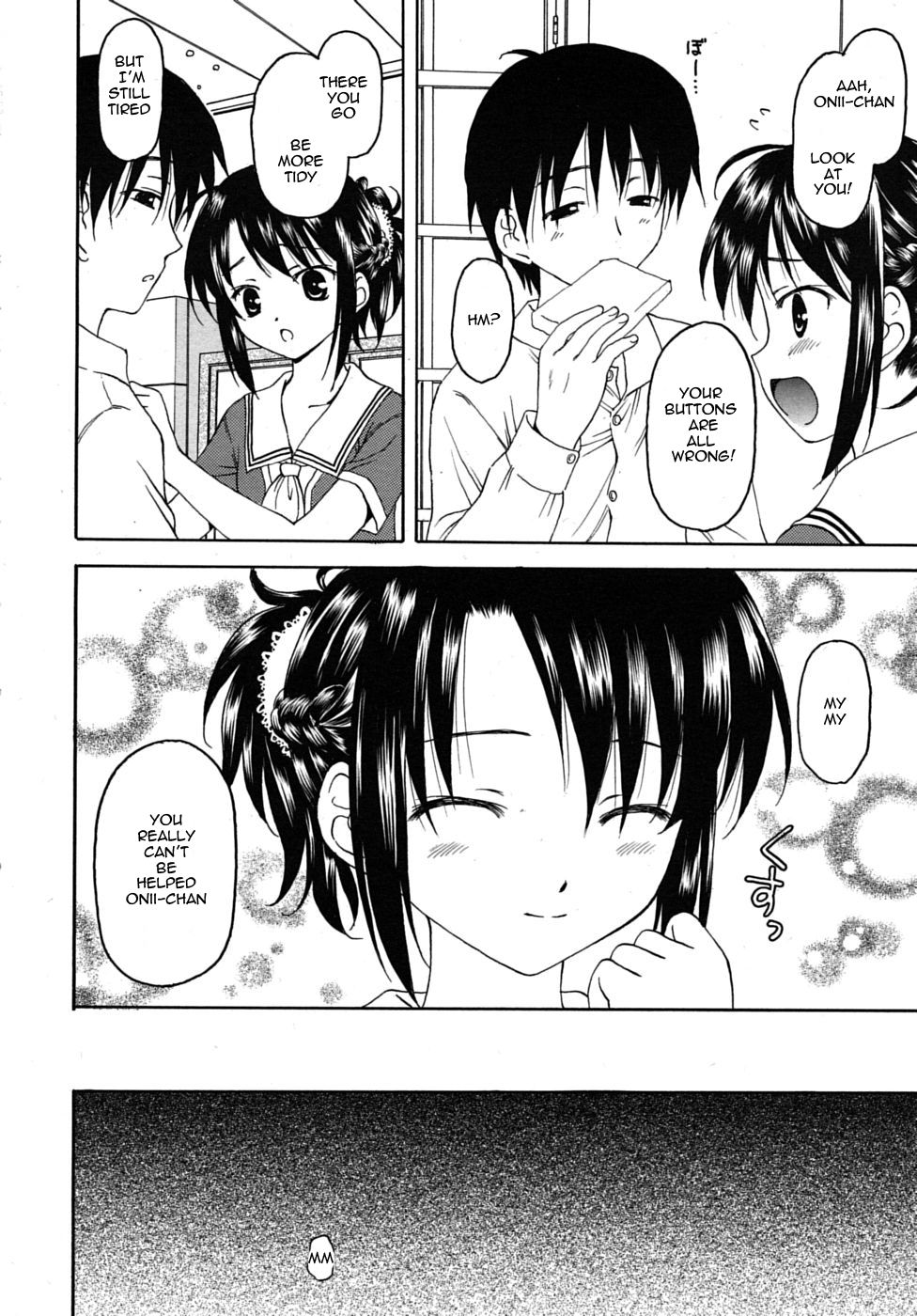 【影野イリス】他に方法はない（英語）【ロリコン訳】