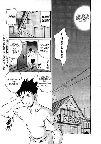 [ゆきやなぎ] Cry-baby Sister (COMIC メガプラス 2006年1月号) [英訳]