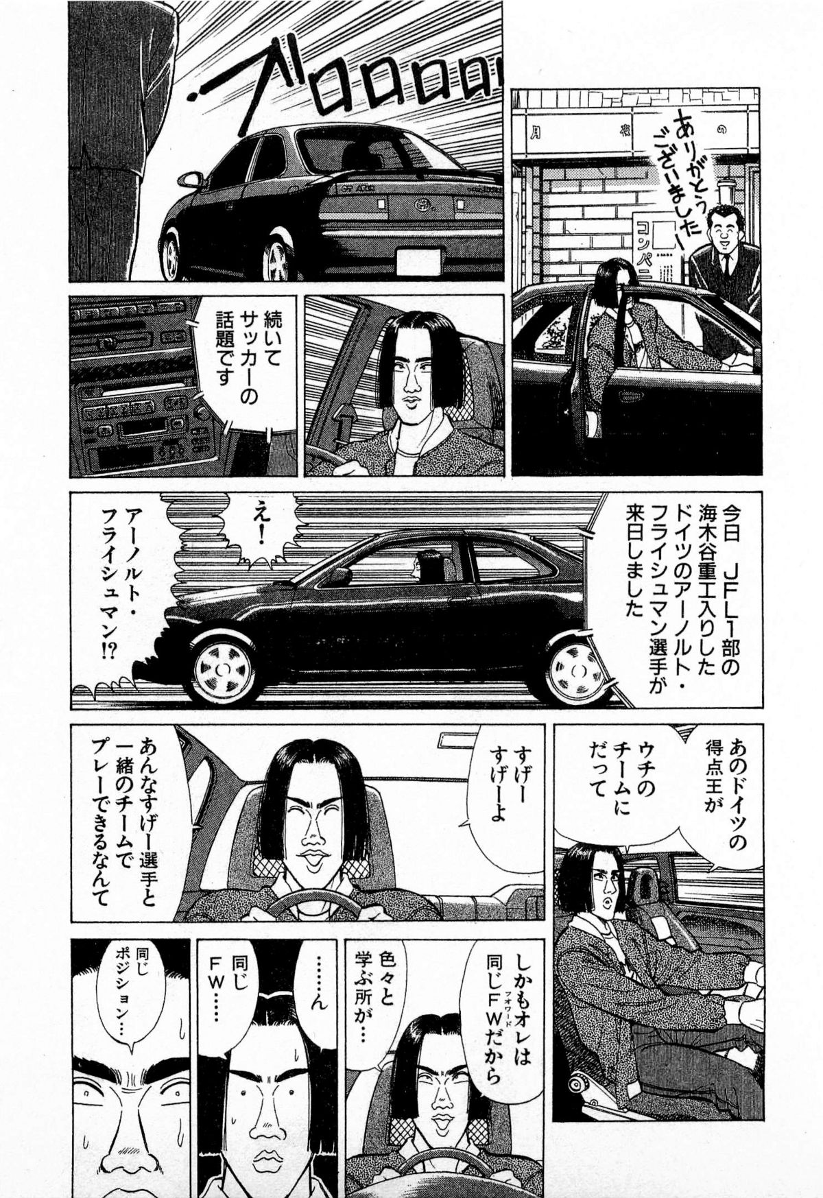 [久寿川なるお] MOKOにおまかせ Vol.3