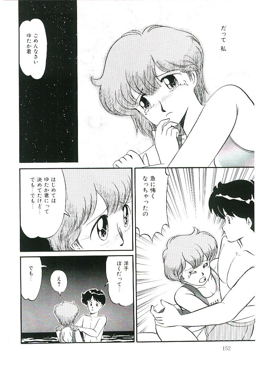 [DONKEY] ピーチな気分で...