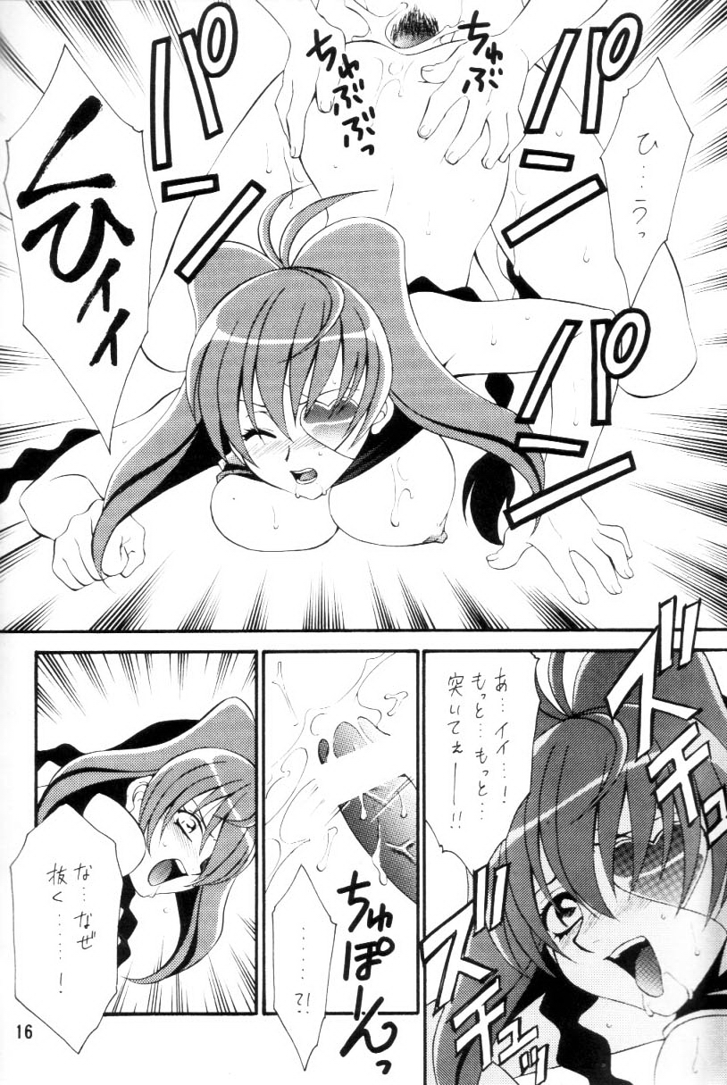 (C56) [龍瀬弓乃 (Dark Water)] 獣道(十兵衛ちゃん)