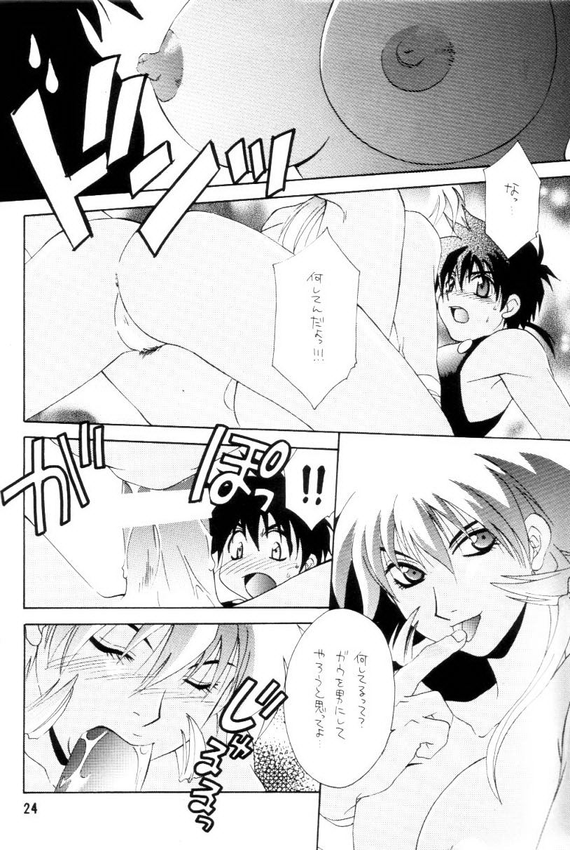 (C56) [龍瀬弓乃 (Dark Water)] 獣道(十兵衛ちゃん)