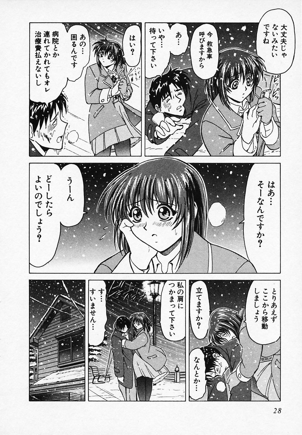 [B ビレッジ] ごはんはいかが