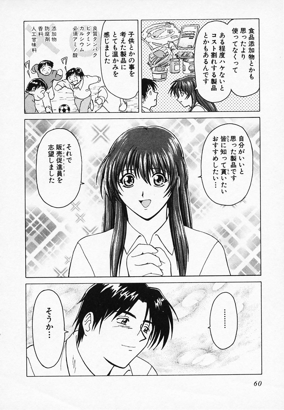 [B ビレッジ] ごはんはいかが
