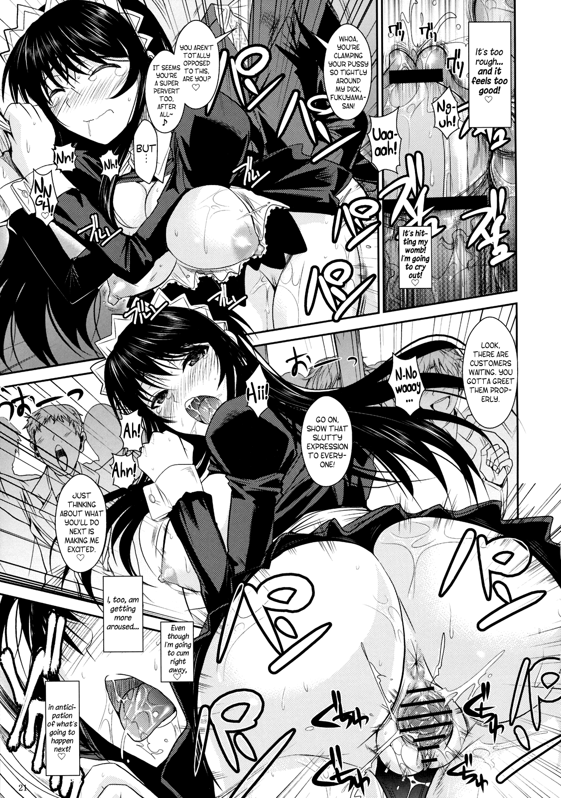 (C79) [シュート・ザ・ムーン (フエタキシ)] 福山さん 2 紺 [英訳]