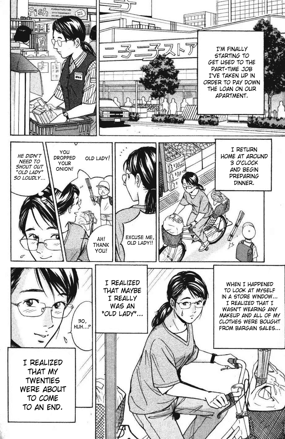 【小谷憲一】シンデレラ【サハ】【英語】