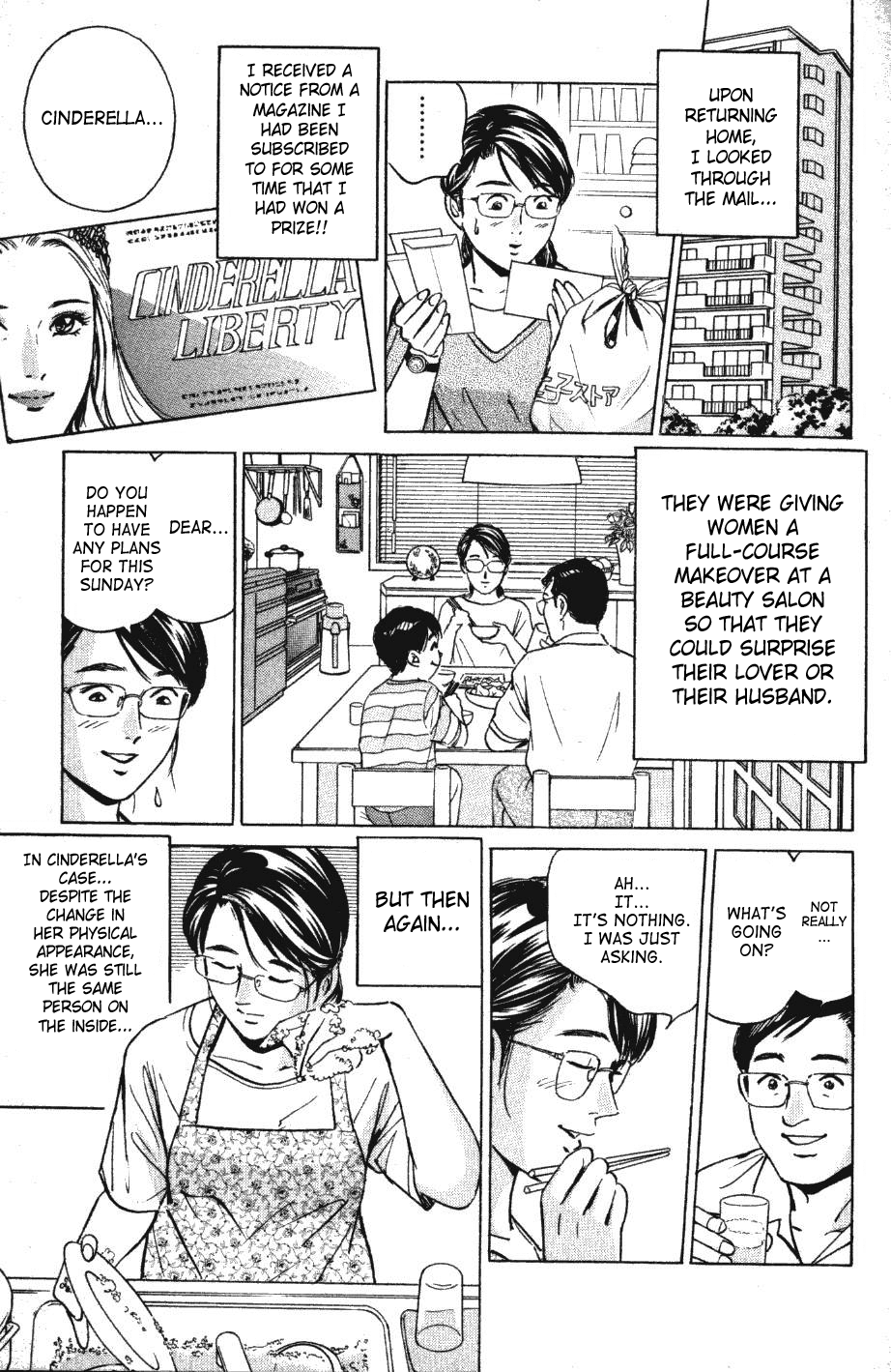 【小谷憲一】シンデレラ【サハ】【英語】