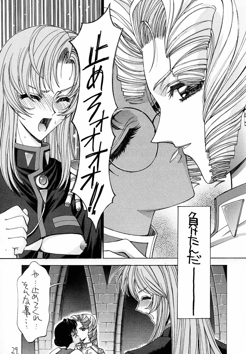 (C52) [P.ハラキリ (介錯)] 真紅の少年伝説 (よろず)
