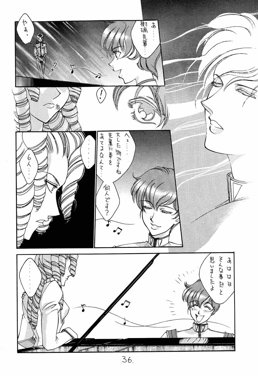 (C52) [P.ハラキリ (介錯)] 真紅の少年伝説 (よろず)