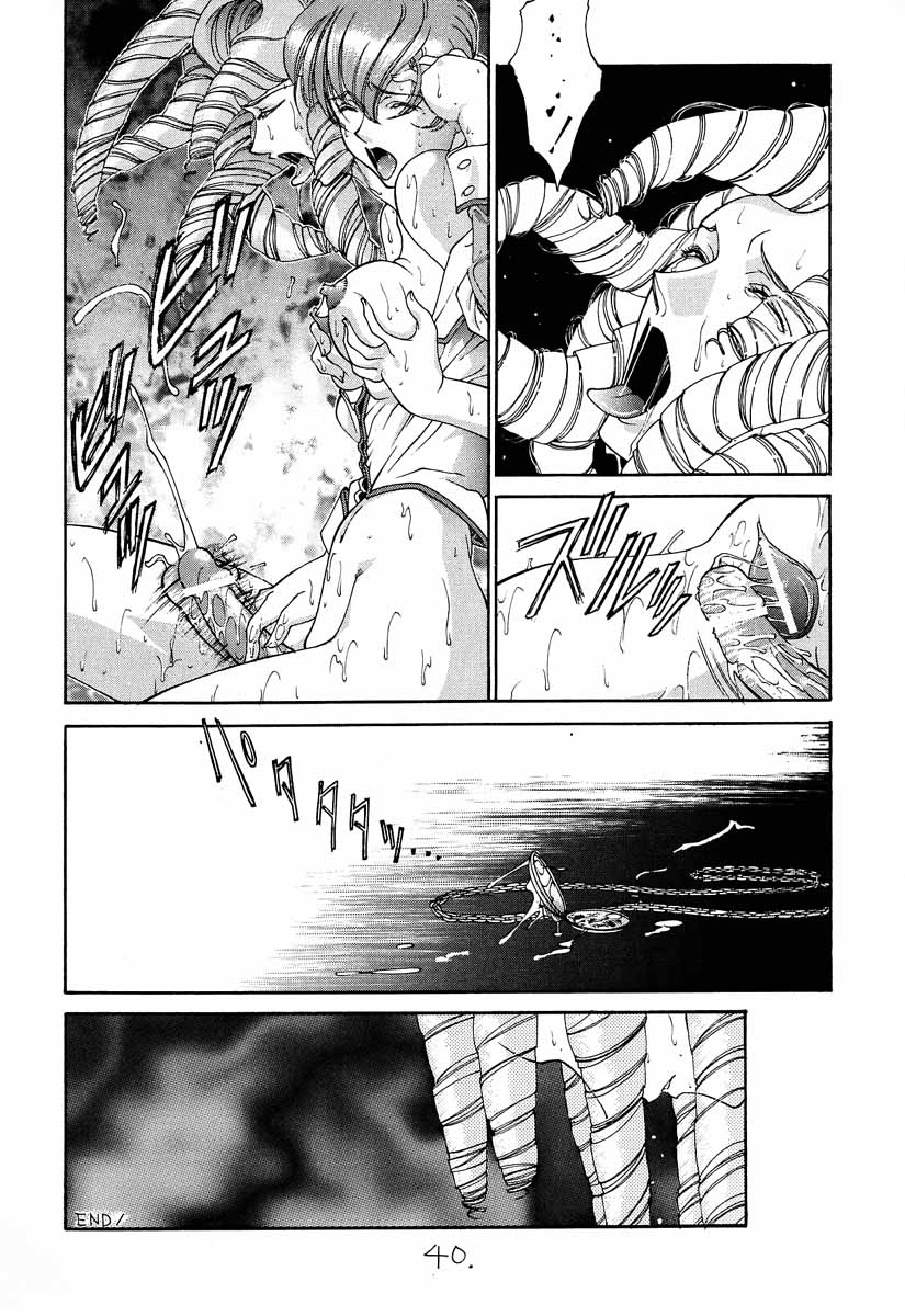 (C52) [P.ハラキリ (介錯)] 真紅の少年伝説 (よろず)