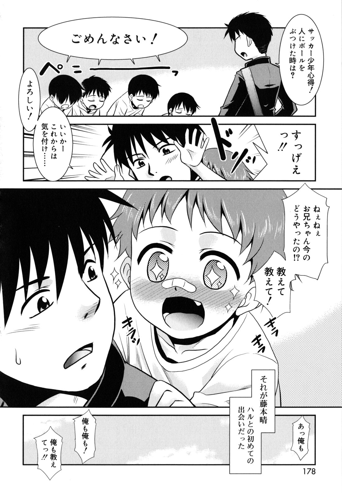 [猫玄] のらシス