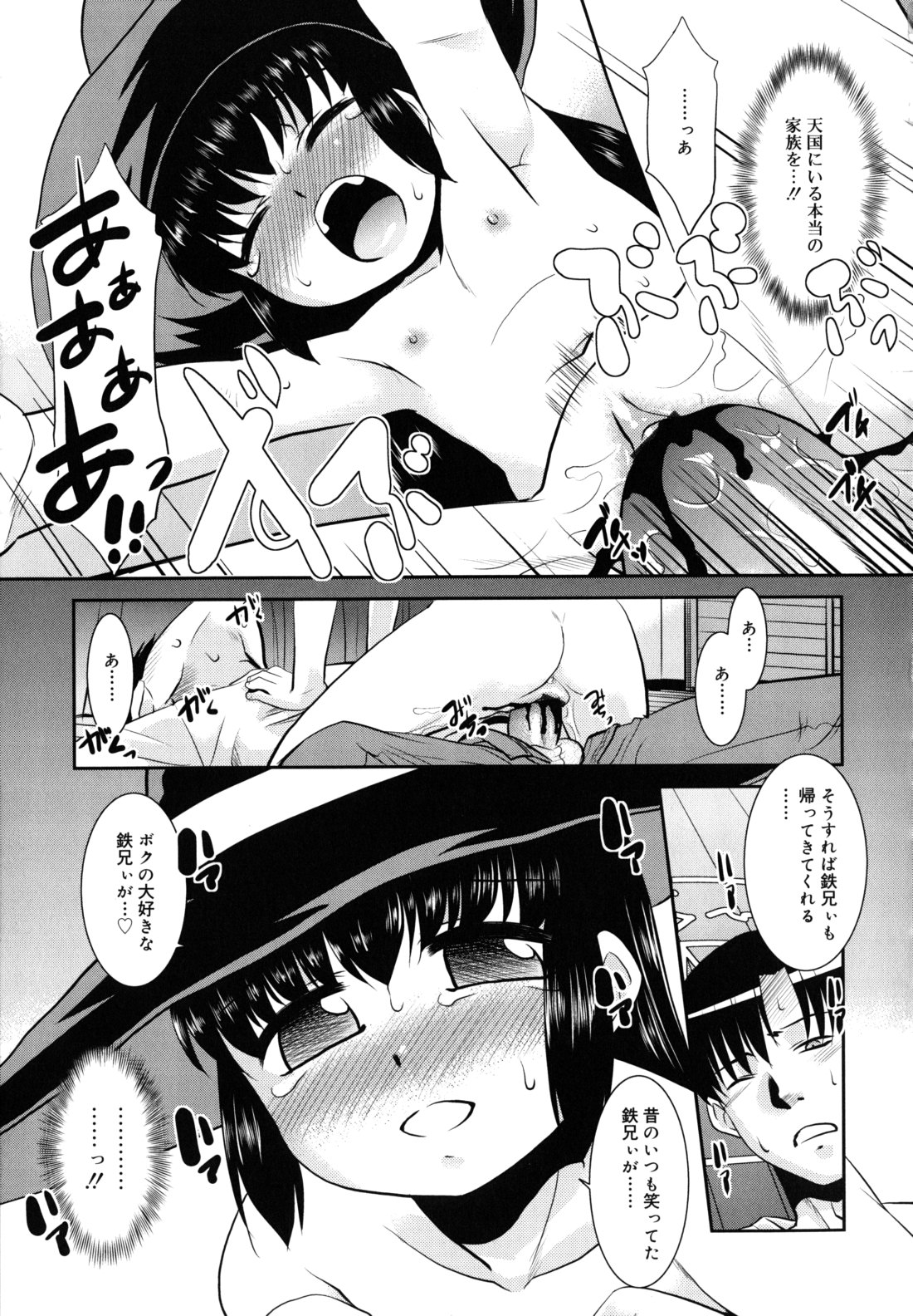 [猫玄] のらシス