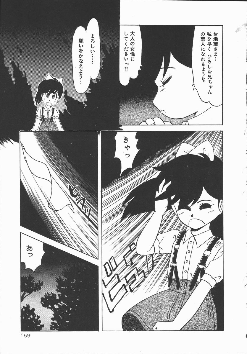 [DONKEY] ぽかぽか ファンタシィ