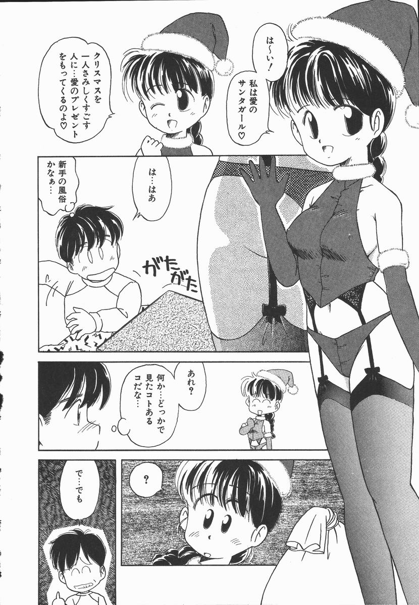 [DONKEY] ぽかぽか ファンタシィ