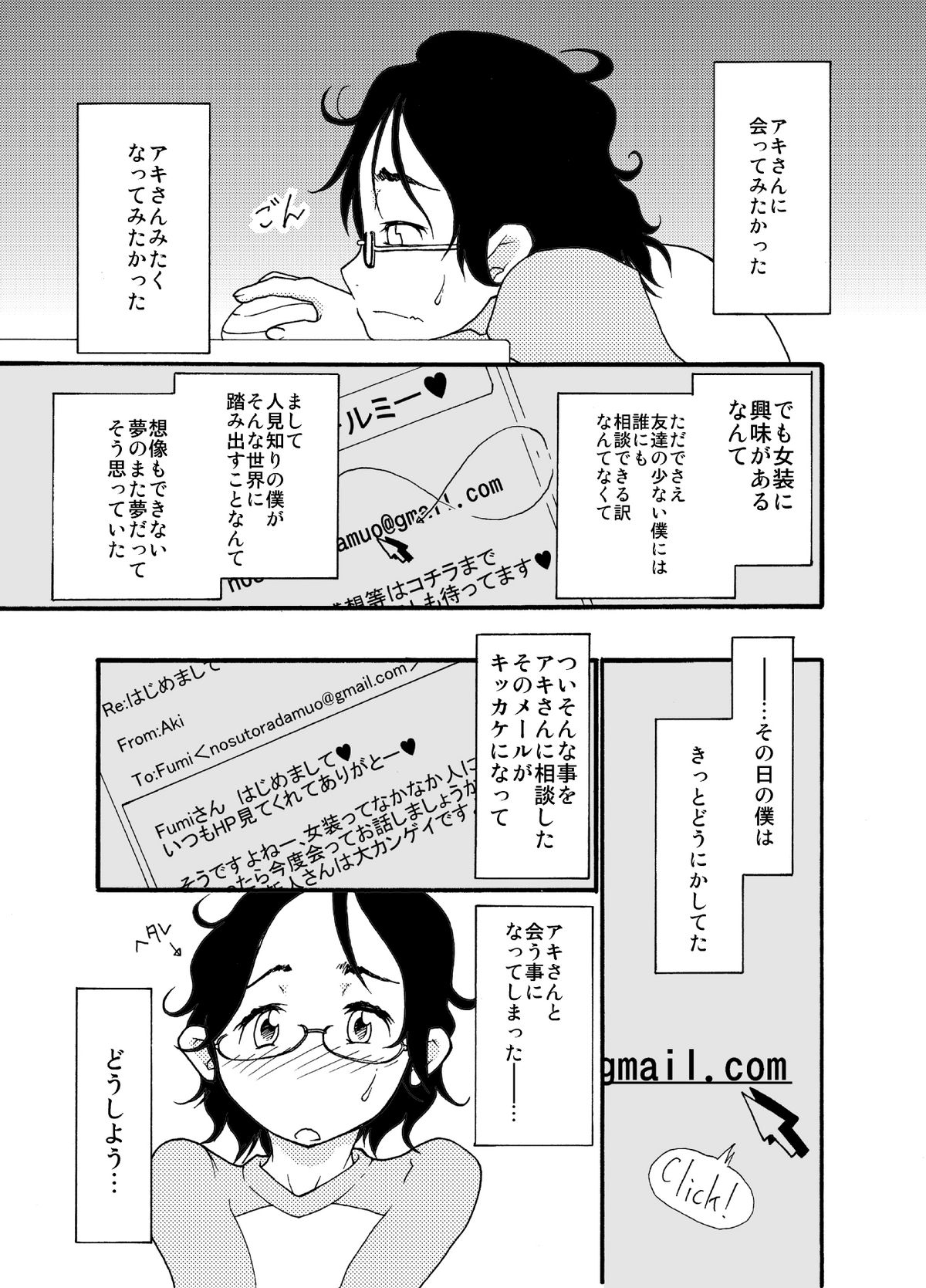 砂上の城・麗 Castle・imitation.0