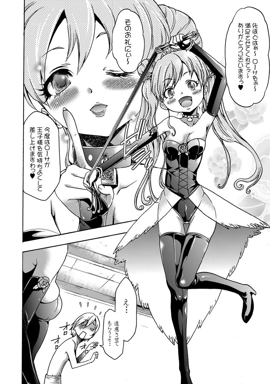 [雑誌] COMIC XO 絶！Vol.12