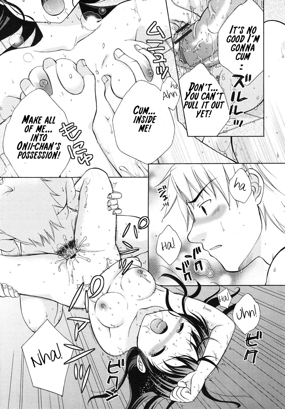 [大貫まくり] ばすたいむ♥ (COMIC RiN 2010年10月号) [英訳]