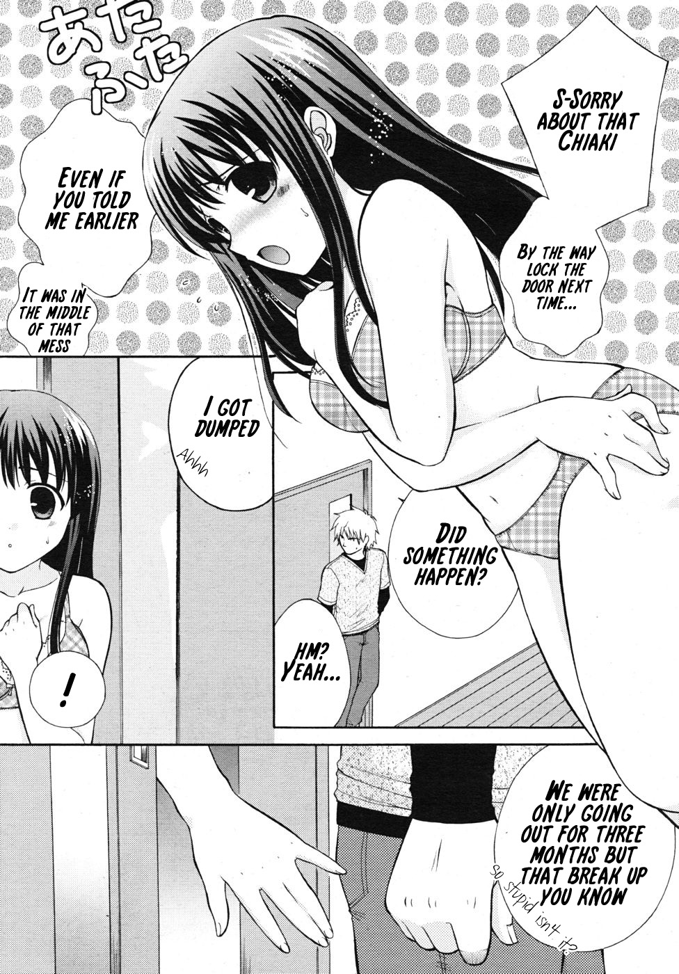 [大貫まくり] ばすたいむ♥ (COMIC RiN 2010年10月号) [英訳]