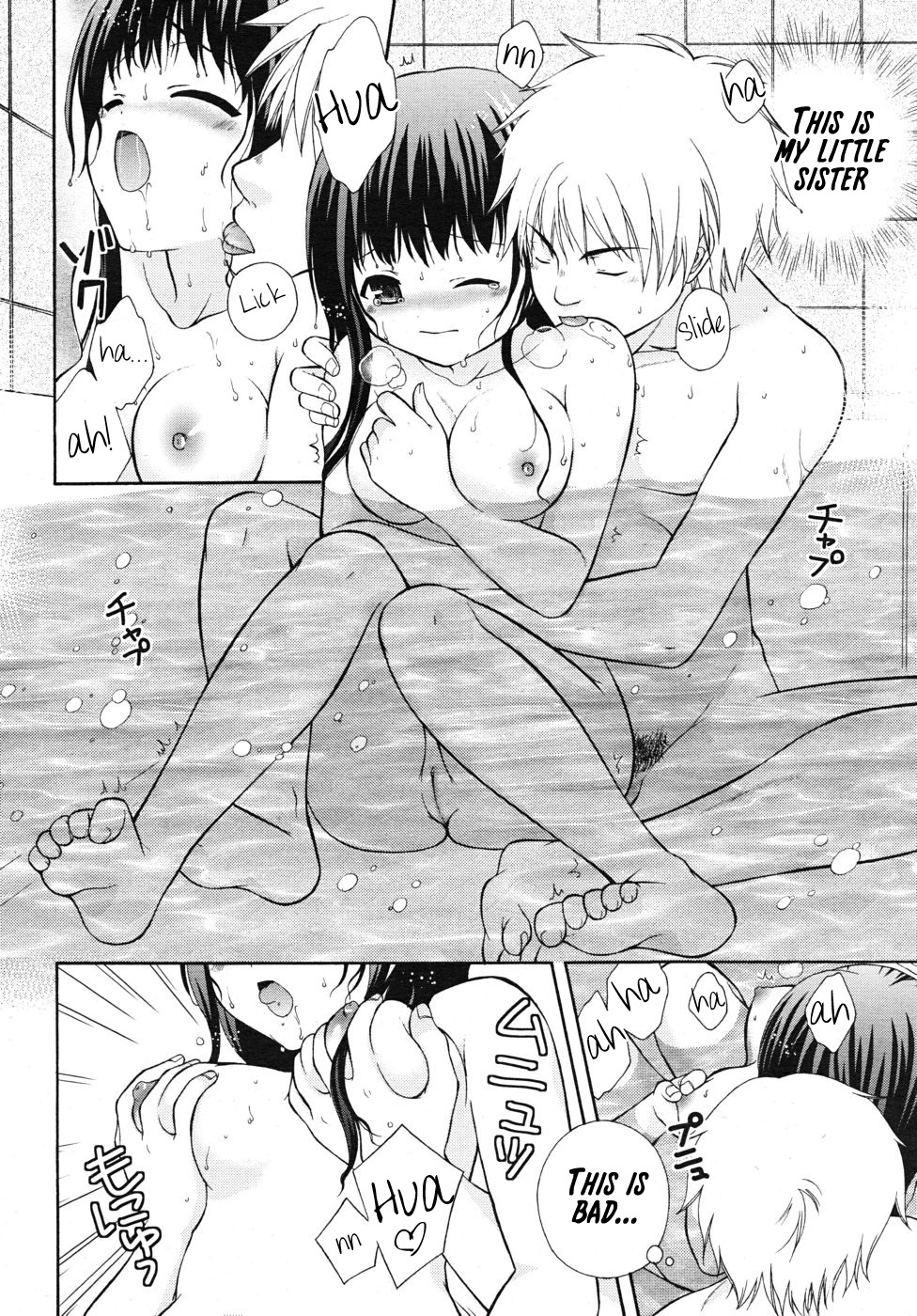 [大貫まくり] ばすたいむ♥ (COMIC RiN 2010年10月号) [英訳]