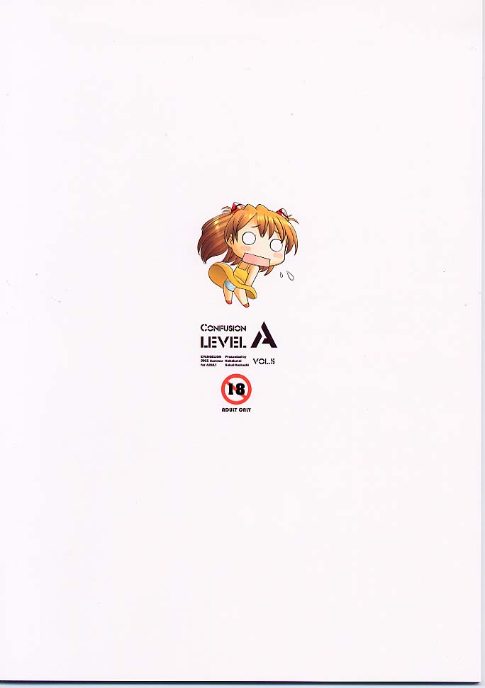 (C80) [琥珀亭 (堺はまち)] Confusion LEVEL A ver.5 (新世紀エヴァンゲリオン)