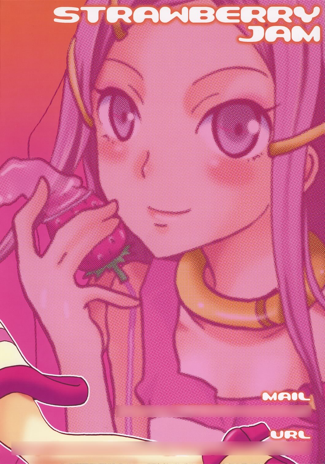 [モナコマイスター (コダマナオコ)] STRAWBERRY JAM (交響詩篇エウレカセブン)