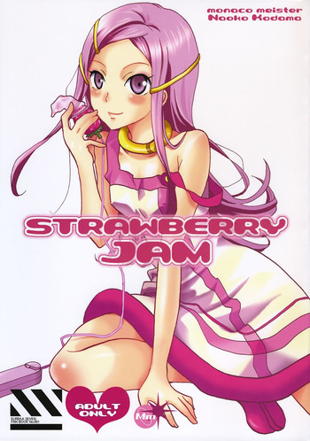 [モナコマイスター (コダマナオコ)] STRAWBERRY JAM (交響詩篇エウレカセブン)