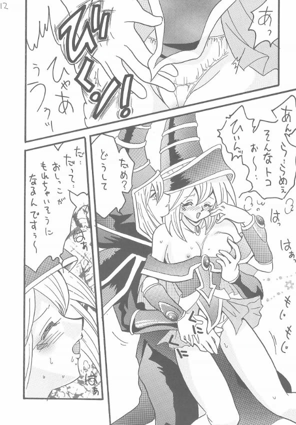 [銀桃堂 (みたさとみ)] ブラマジ娘。 (遊☆戯☆王!)