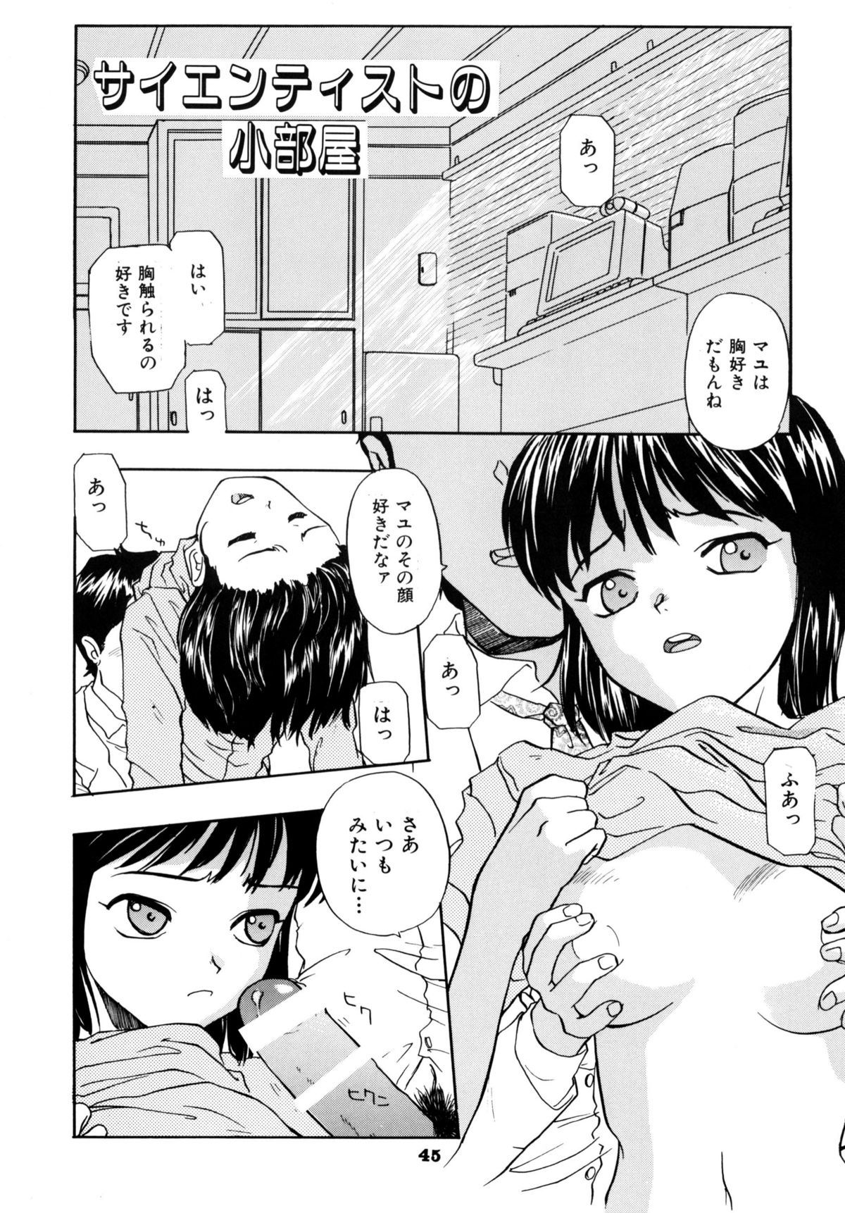 [RPGカンパニー2] A town of the front line