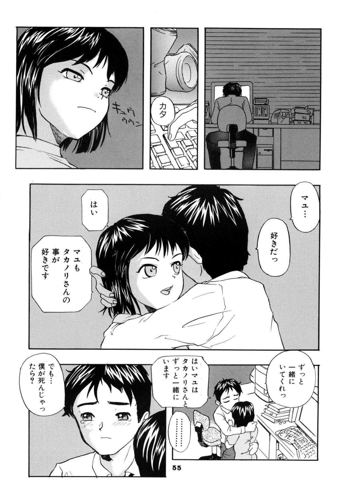 [RPGカンパニー2] A town of the front line