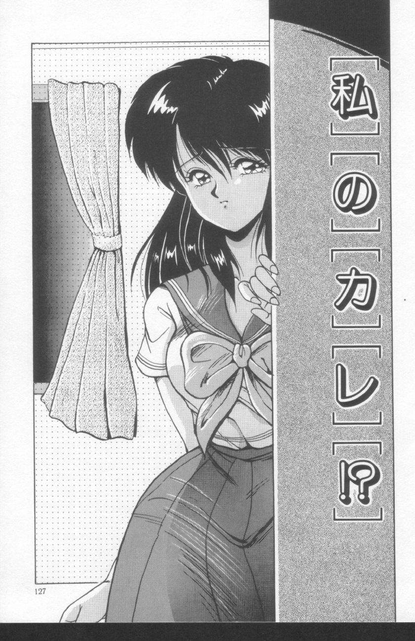 [ふぁんとむ] すきゃんてぃ♡ドール