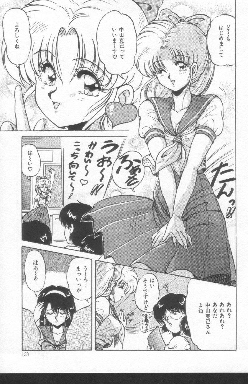 [ふぁんとむ] すきゃんてぃ♡ドール