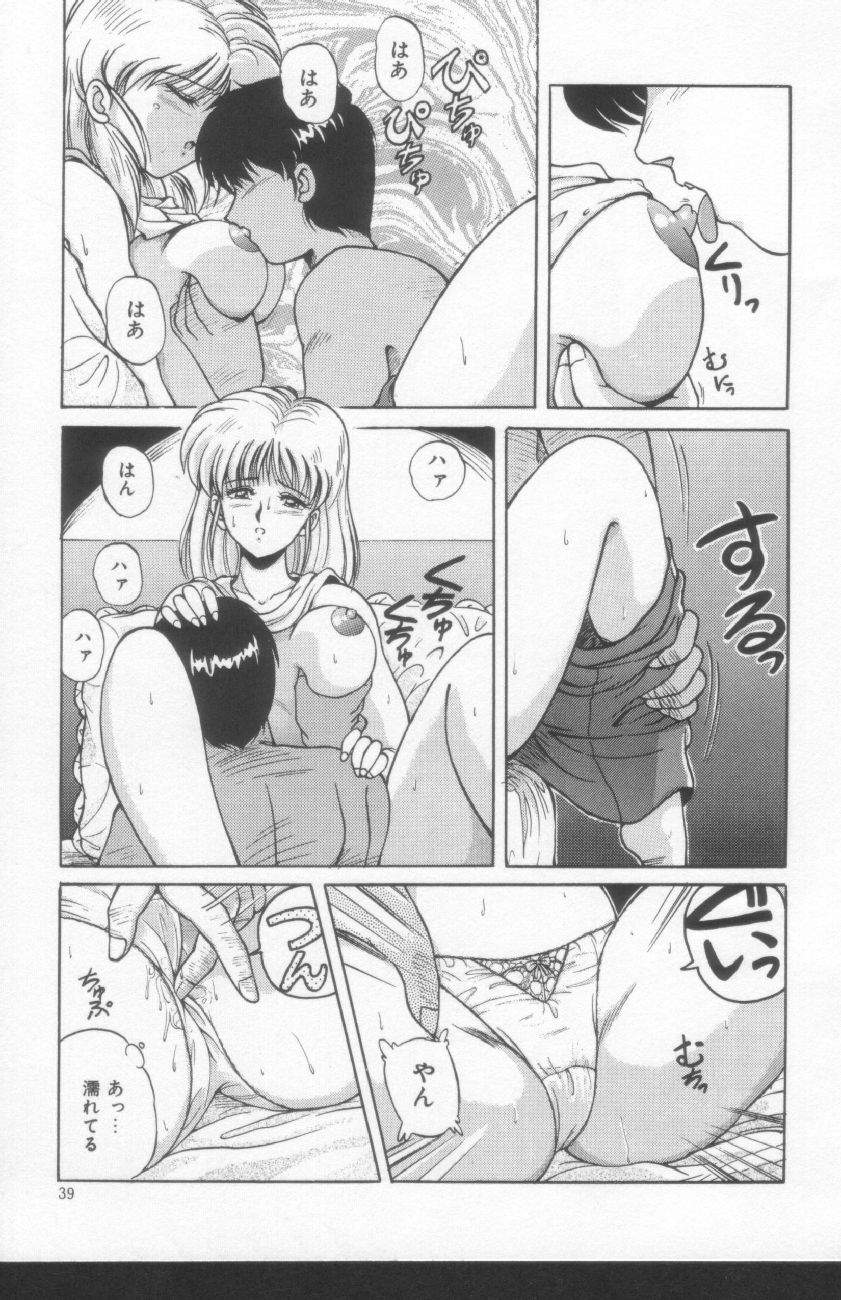 [ふぁんとむ] すきゃんてぃ♡ドール