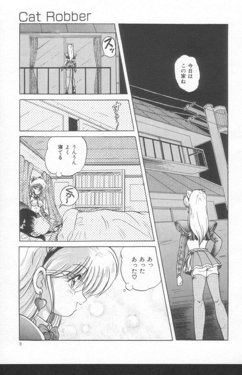 [ふぁんとむ] すきゃんてぃ♡ドール