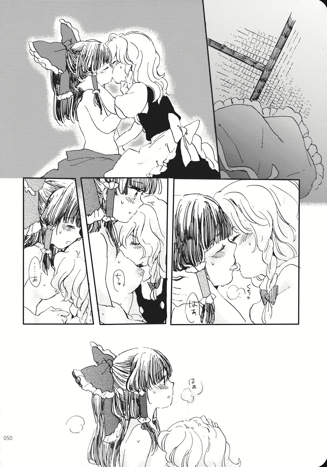 (こいまり3) [マリレイマリ命 (よろず)] Reverse (東方Project)