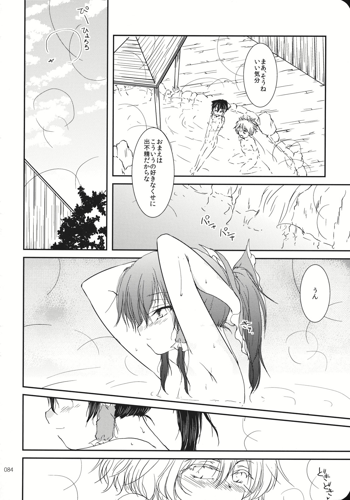 (こいまり3) [マリレイマリ命 (よろず)] Reverse (東方Project)