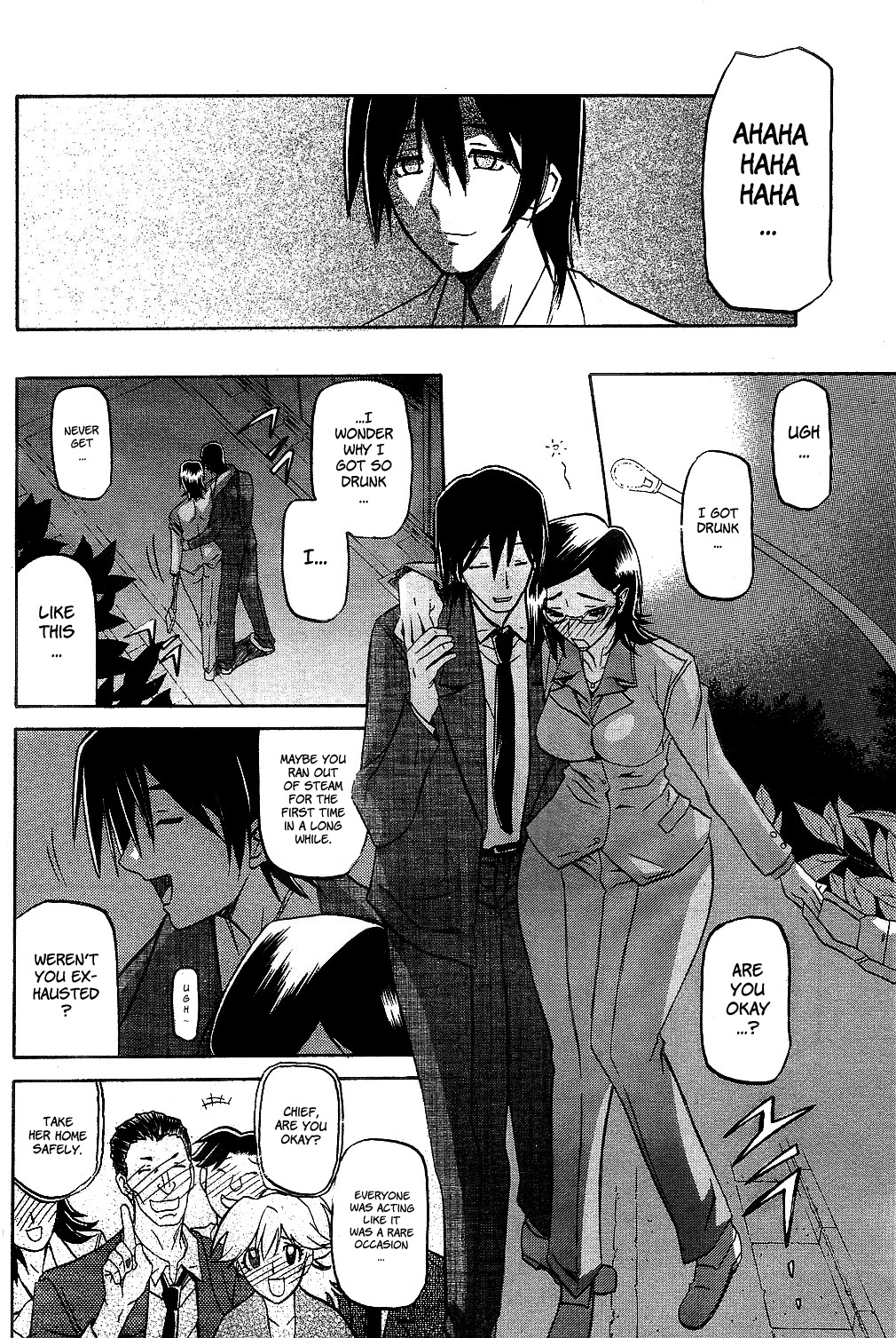 [山文京伝] 冬の紫陽花 章1-4 [英訳]